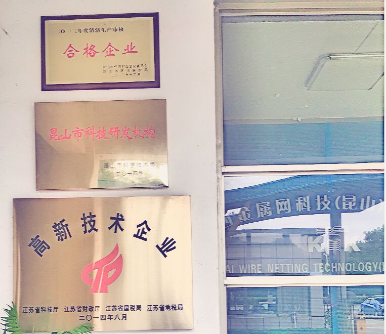 關(guān)西金屬網(wǎng)不銹鋼網(wǎng)帶制作的大本營,材質(zhì)多種,網(wǎng)帶類型多樣,可供客戶選擇。 關(guān)西金屬網(wǎng)不銹鋼網(wǎng)帶制作的大本營,材質(zhì)多種,網(wǎng)帶類型多樣,可供客戶選擇。