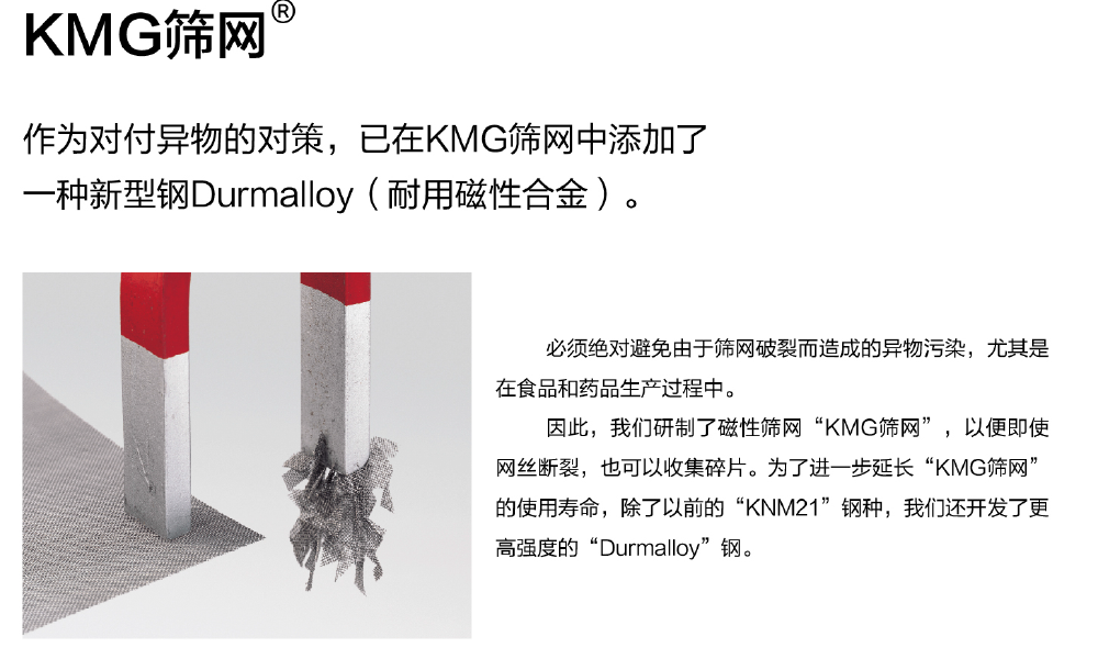 1625624808571090.png KMG.png